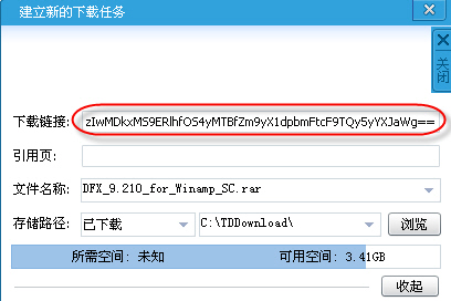 质！酷狗音乐巧用新版DFX插件j9九游会网址是什么提升4倍音(图3)