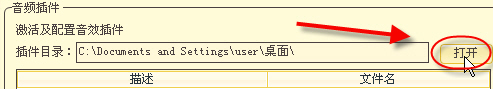 质！酷狗音乐巧用新版DFX插件j9九游会网址是什么提升4倍音(图5)