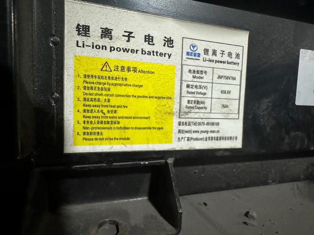 ：暴力拆解再组装“三无产品”J9国际集团动力电池回收乱象(图5)