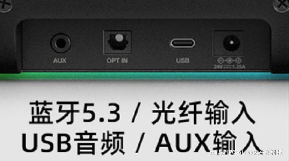 BLASTER GS5电竞音箱上市九游会j9登陆创新科技SOUND(图4)