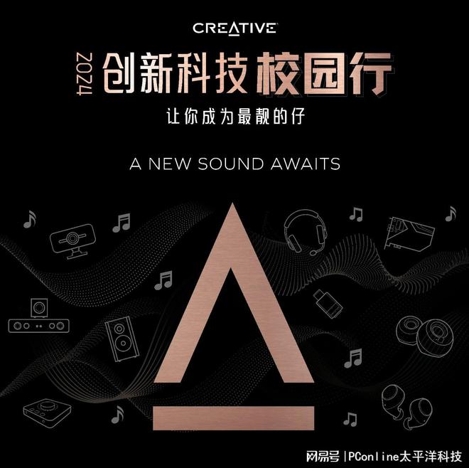 BLASTER GS5电竞音箱上市九游会j9登陆创新科技SOUND(图13)