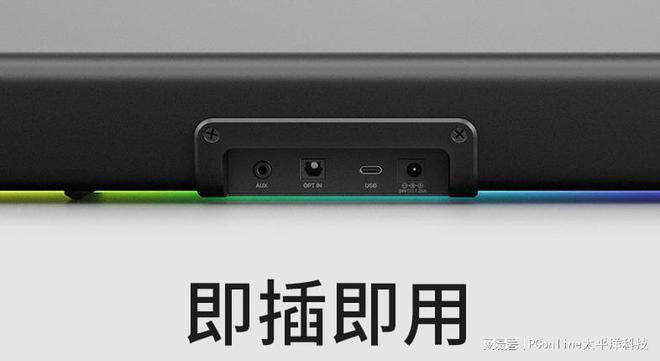 BLASTER GS5电竞音箱上市九游会j9登陆创新科技SOUND(图14)