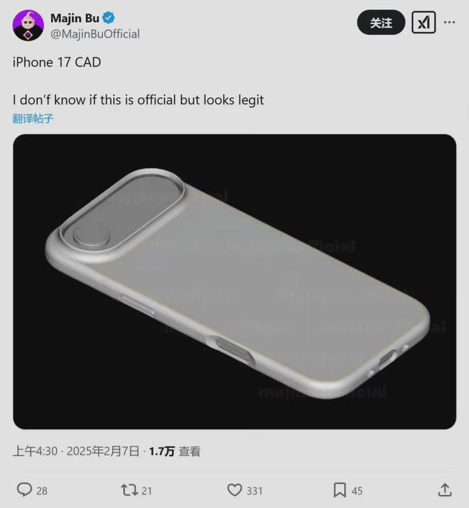 17 新机确认了外观长这样！J9国际网站iPhone