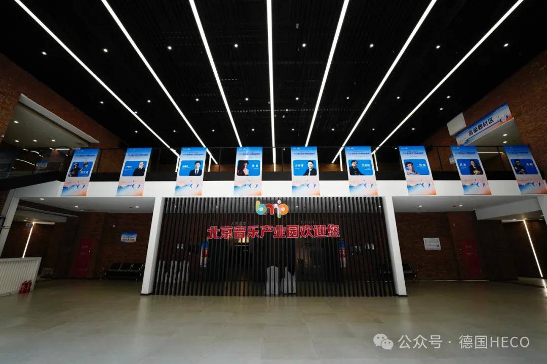 5北京音响展今日启幕奕浩影音展厅等你来J9国际集团探索声音的无限可能！202(图2)