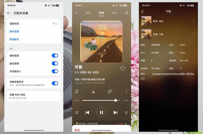 最新入手评测的雷登S3蓝牙音箱告诉你答案j9九游会俱乐部登录入口露营音箱怎么选？(图7)