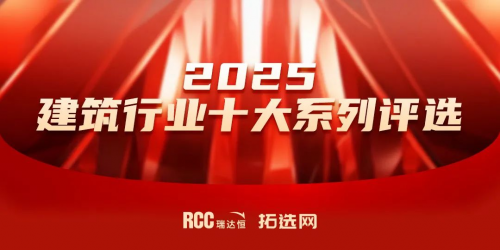 保伦股份荣获“中国音响设备十大品牌”j9九游会网站入口荣耀时刻！itc(图6)