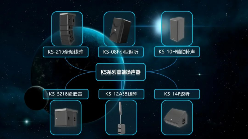 保伦股份荣获“中国音响设备十大品牌”j9九游会网站入口荣耀时刻！itc(图10)