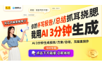 型互动体验深圳天地宏科技再添创新力九游会